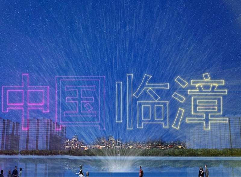 激光喷泉