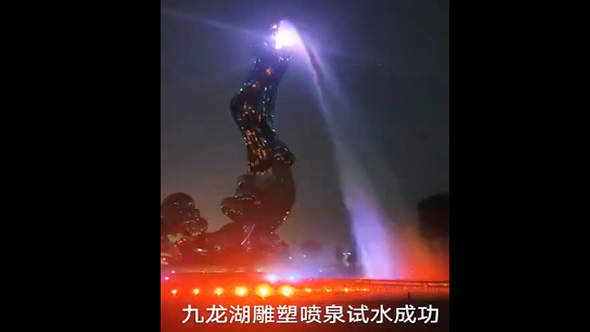 南昌九龙雕塑喷泉